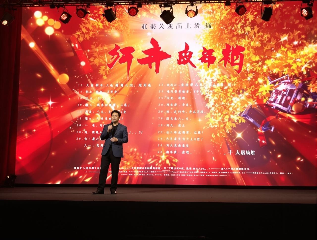 爱情岛网站2026年度新剧片单正式发布，12部精品力作即将亮相